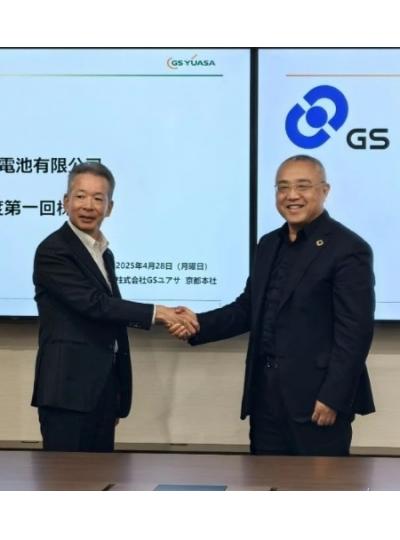 Dr. Dong Li, Chairman of Lishi International, attends the board of directors of GS-YUASA China in Ky
